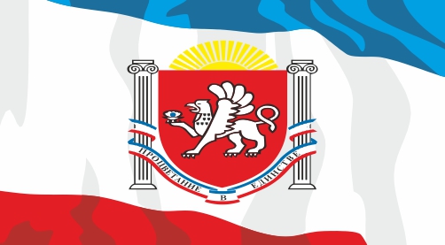 The Program for development of Crimea for 2012 was adopted