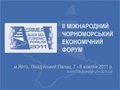 III International Black Sea Economic Forum was started in Yalta